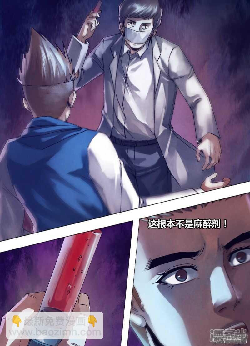 第一百五十九章 黑色朽木