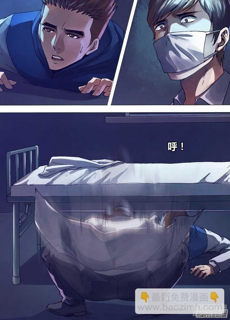 第一百五十九章 黑色朽木