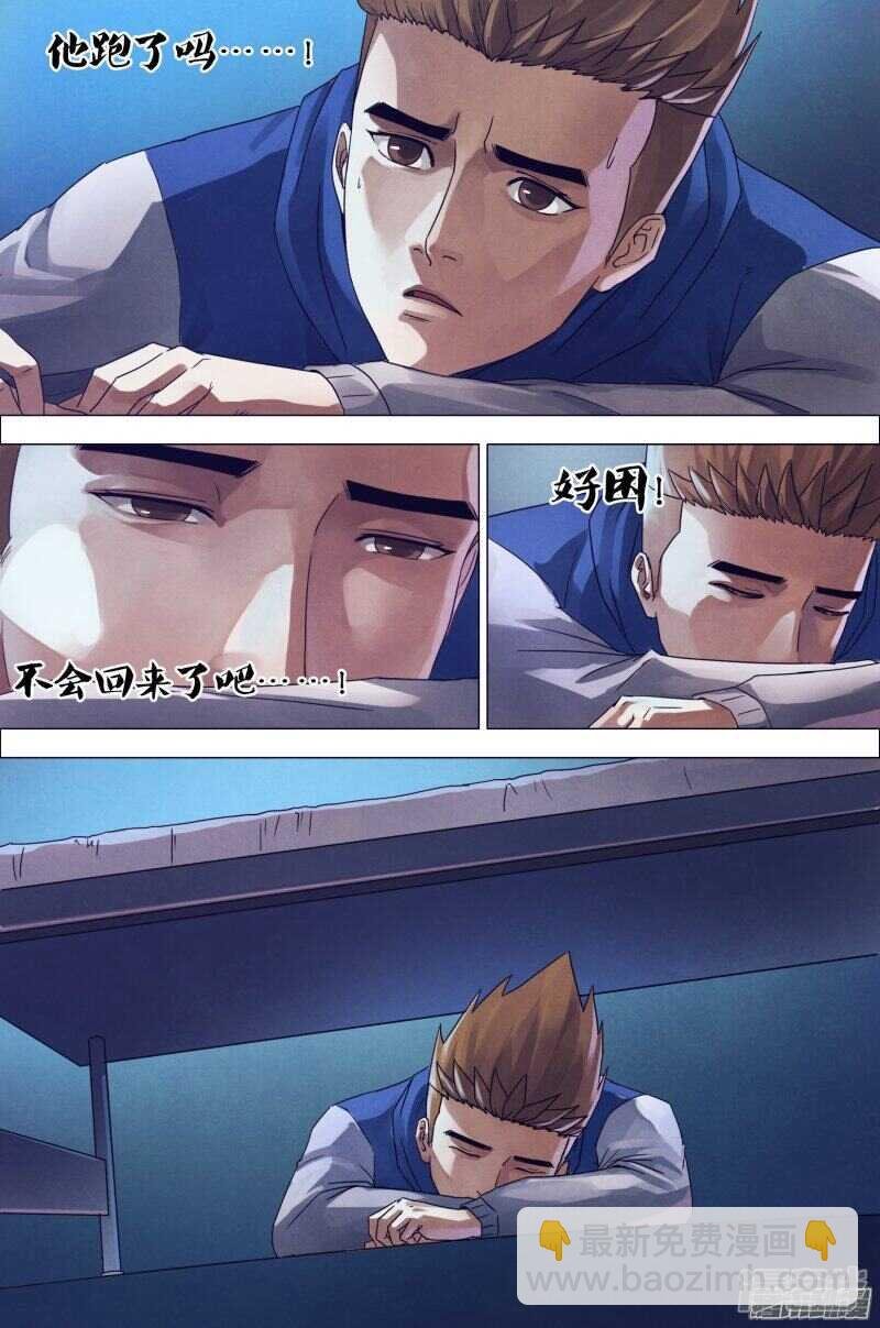 第一百六十章 似是而非