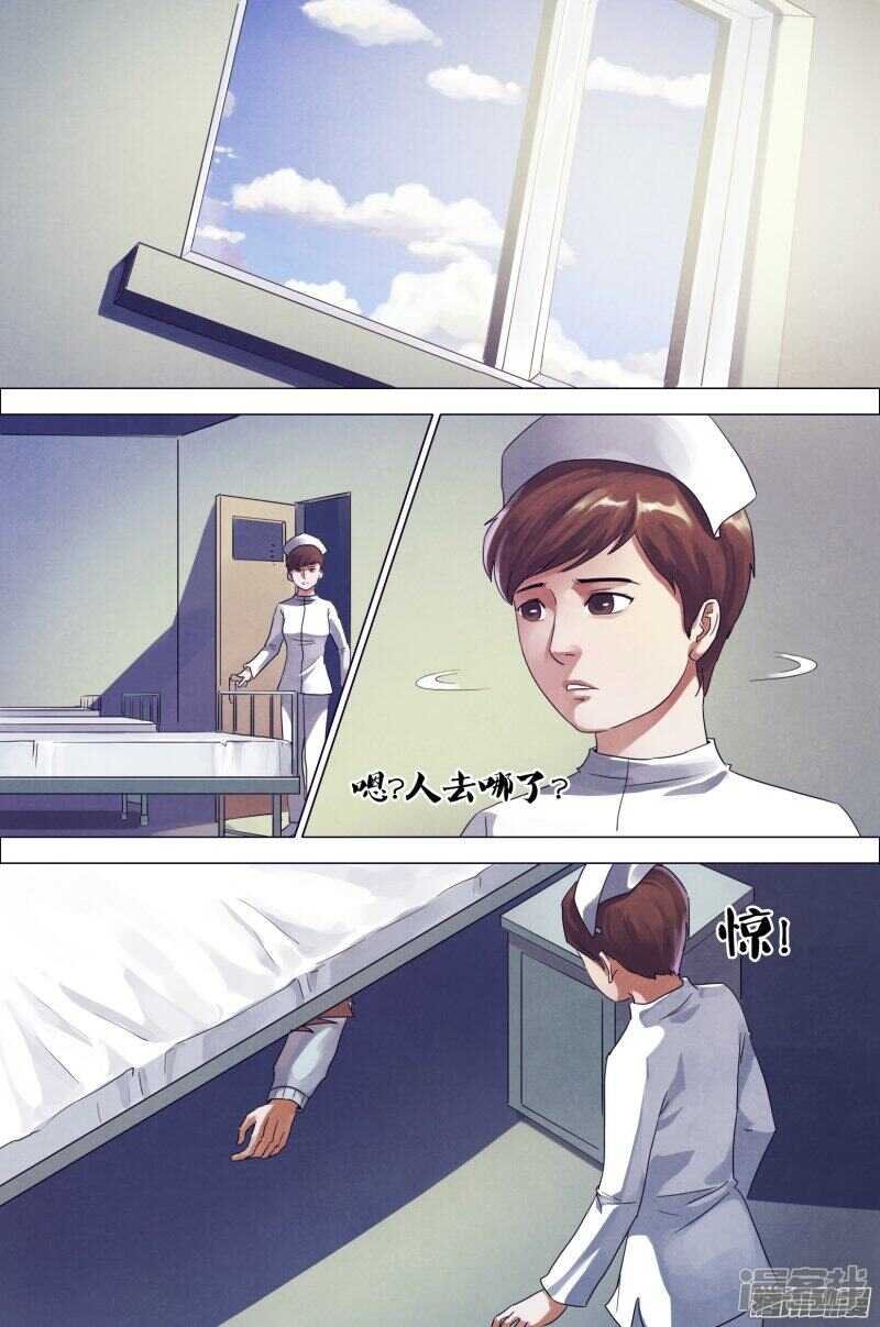 第一百六十章 似是而非