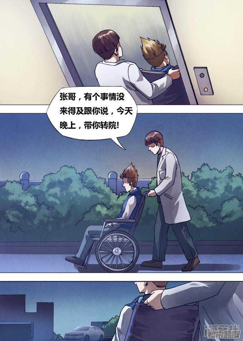 第一百六十二章 绘声绘色