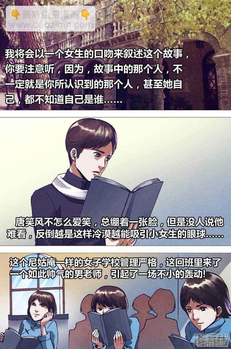 第一百六十二章 绘声绘色