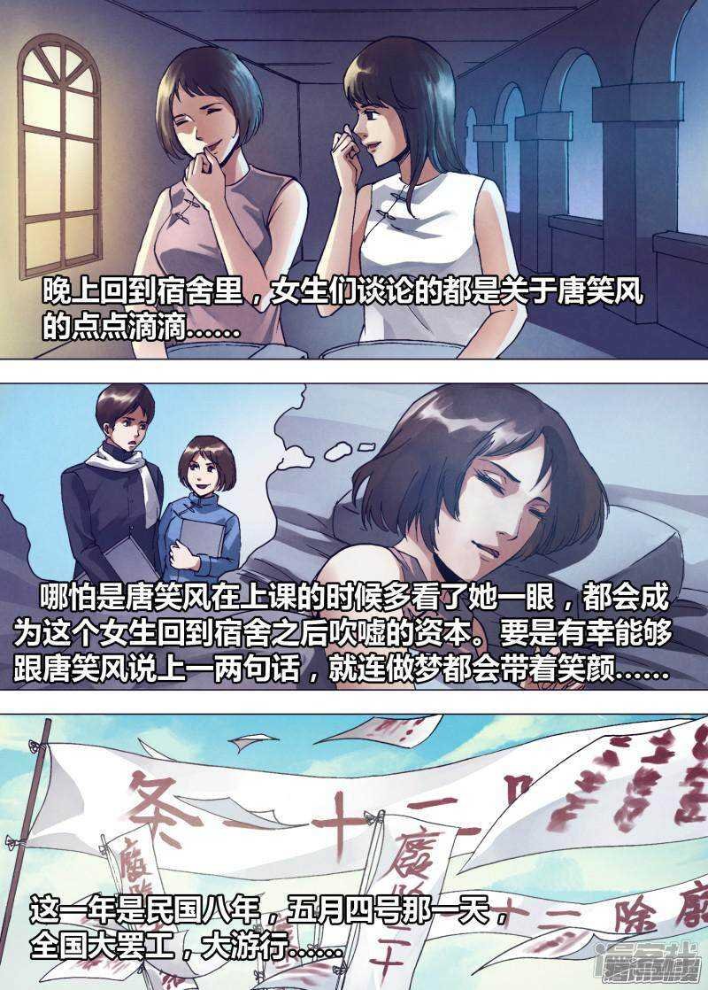 第一百六十二章 绘声绘色