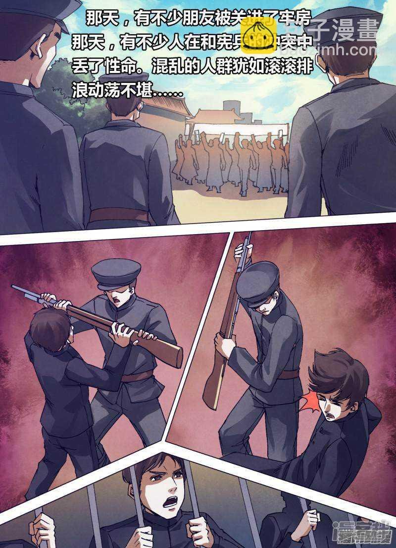 第一百六十二章 绘声绘色