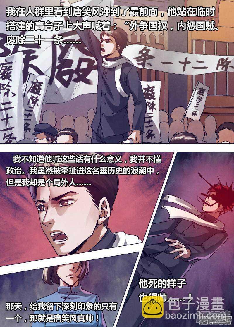 第一百六十二章 绘声绘色