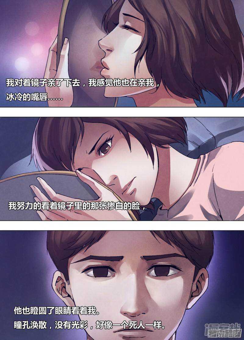 第一百六十四章 弄鬼妆幺