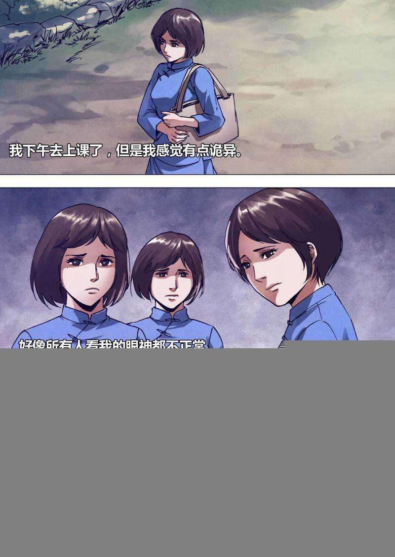 第一百六十四章 弄鬼妆幺