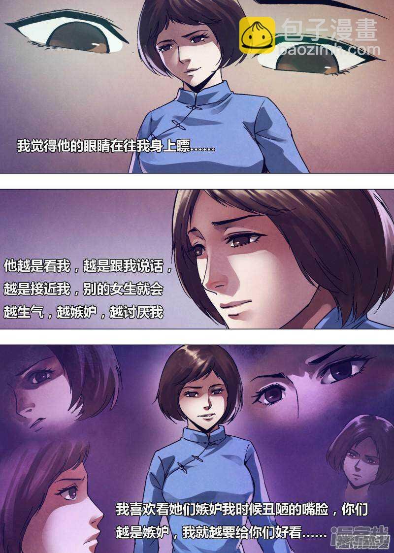 第一百六十四章 弄鬼妆幺