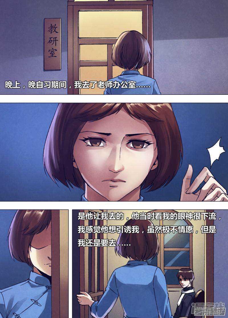 第一百六十四章 弄鬼妆幺