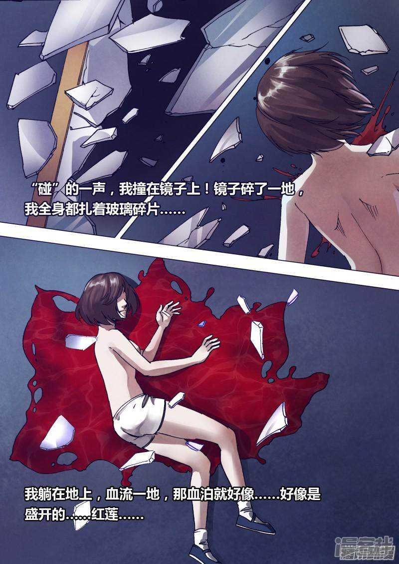 第一百六十五章 东施效颦