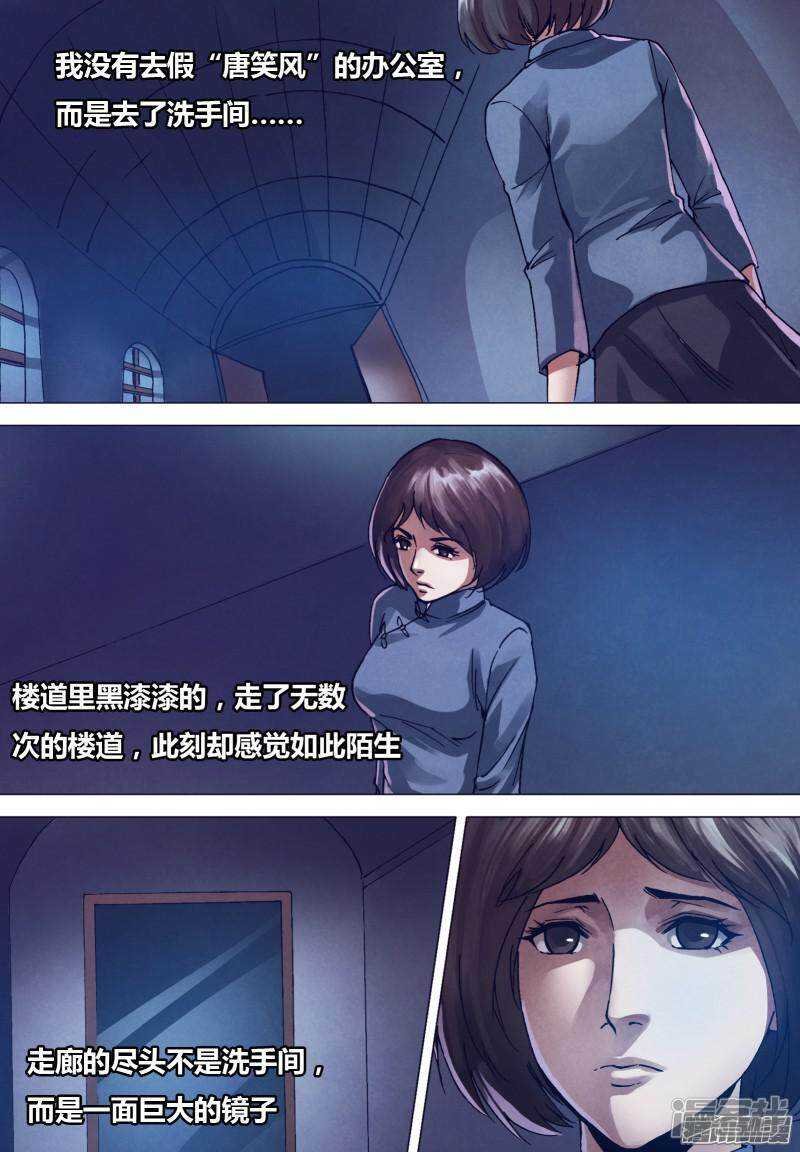 第一百六十六章 梦中说梦
