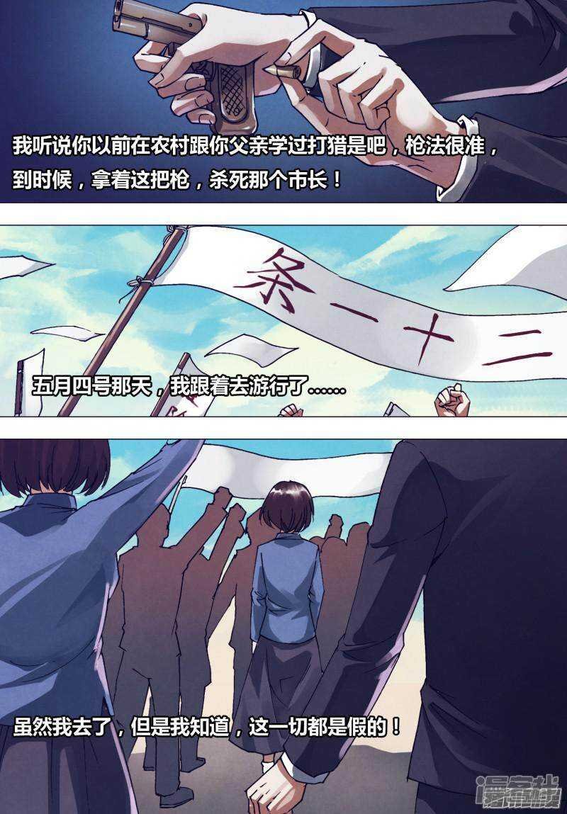 第一百六十六章 梦中说梦