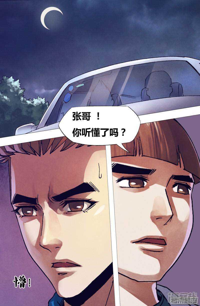 第一百六十七章 安神定魄