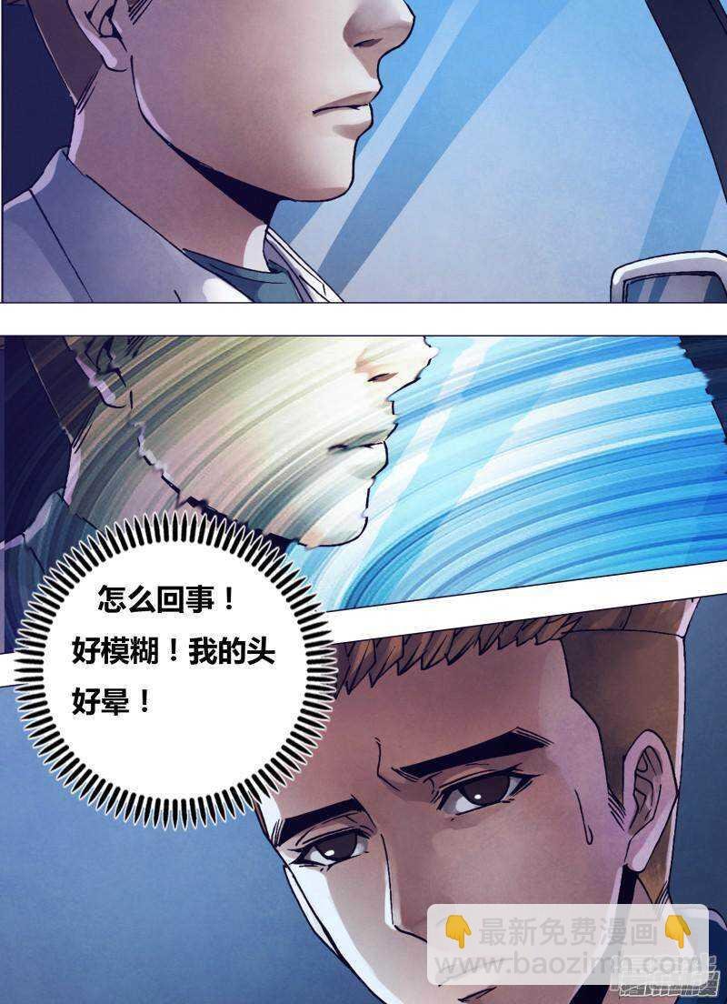 第一百六十七章 安神定魄