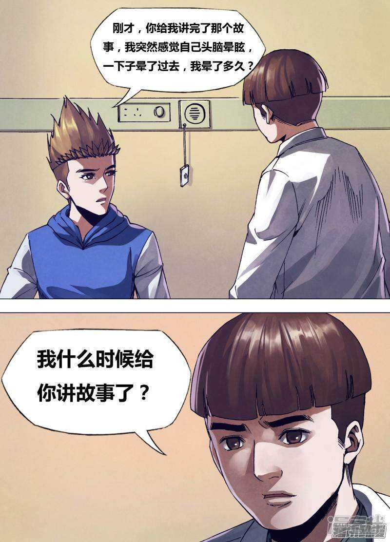 第一百六十八章 返本还源