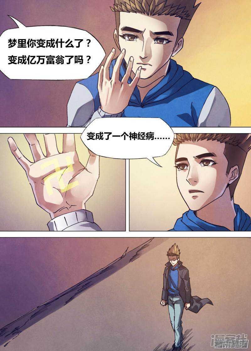第一百六十八章 返本还源