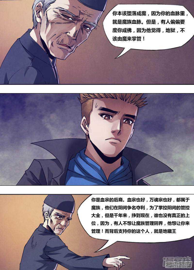 第一百六十九章 如影随形
