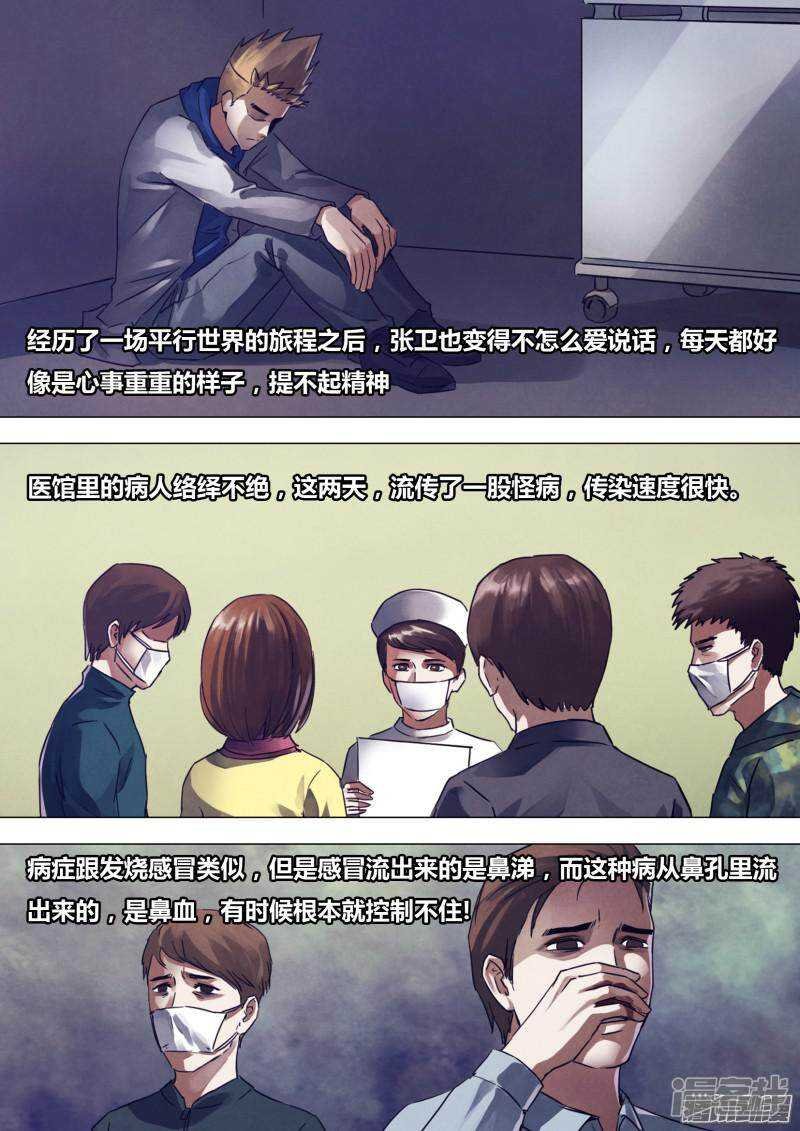第一百六十九章 如影随形