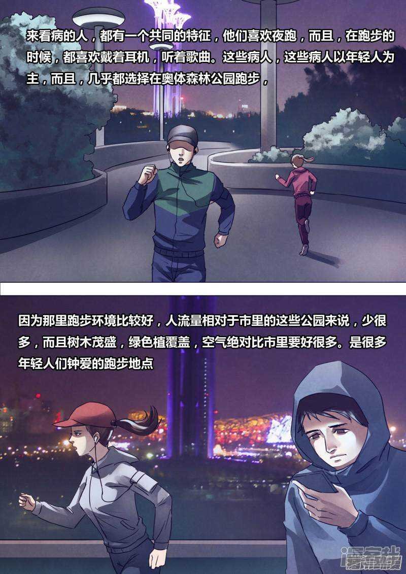 第一百六十九章 如影随形