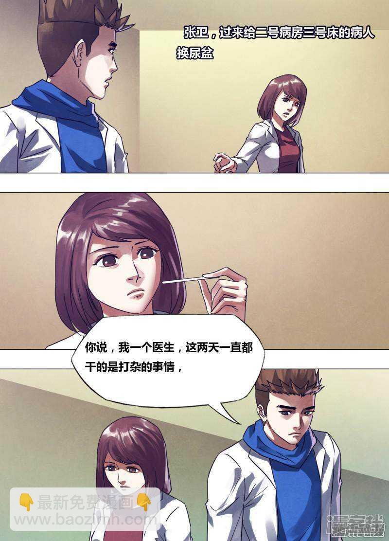 第一百六十九章 如影随形
