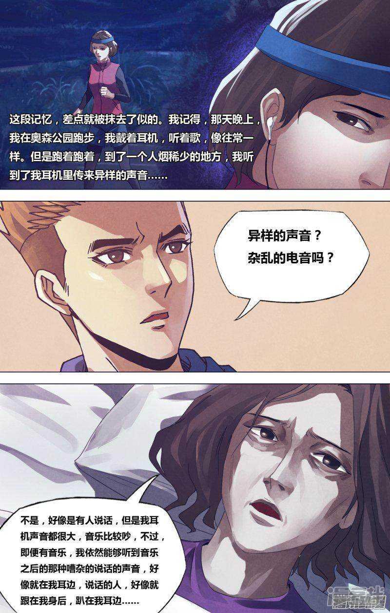 第一百七十章 魂不附体