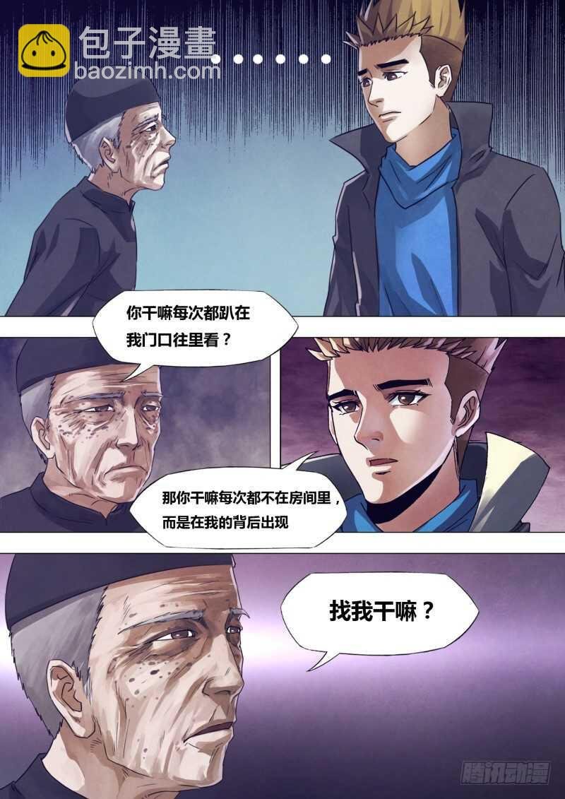 第一百七十二章 相见无日