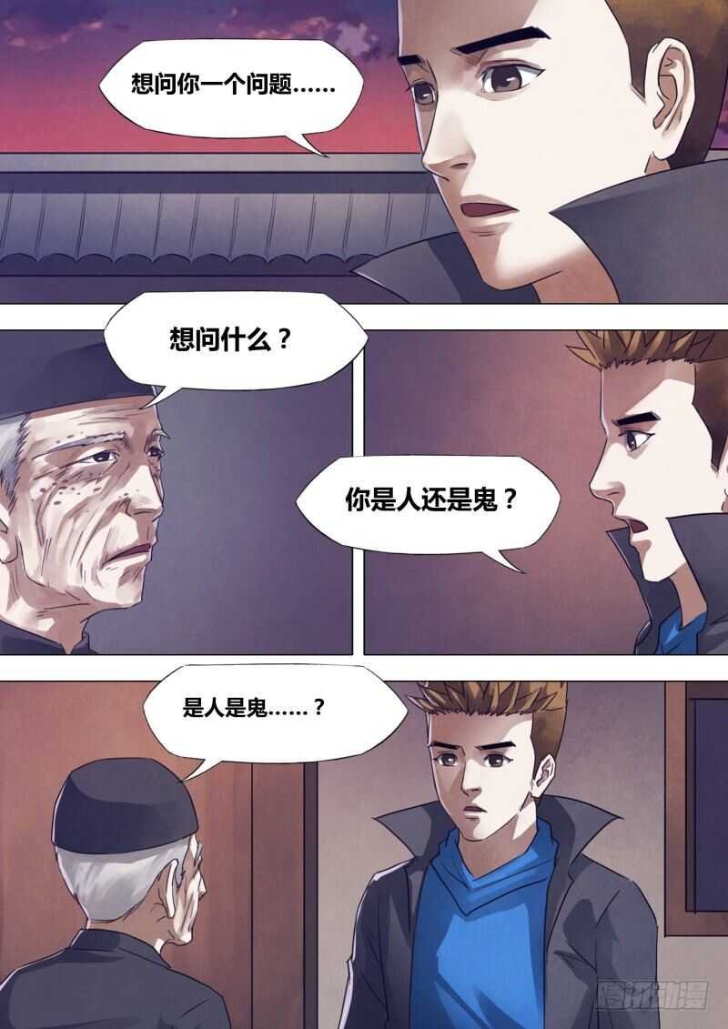 第一百七十二章 相见无日