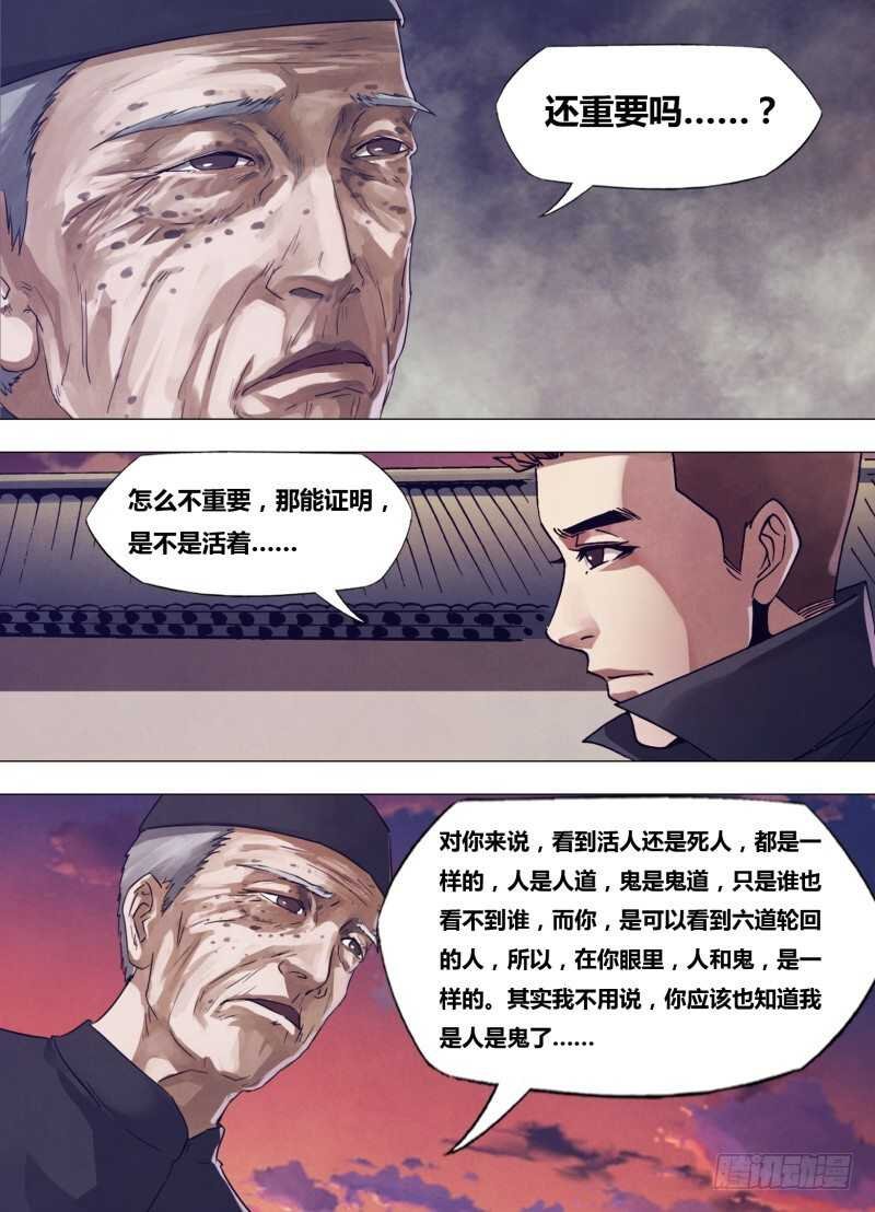 第一百七十二章 相见无日