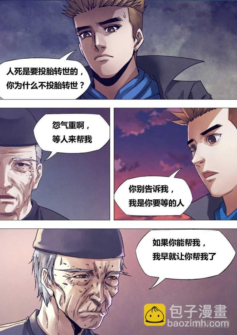 第一百七十二章 相见无日