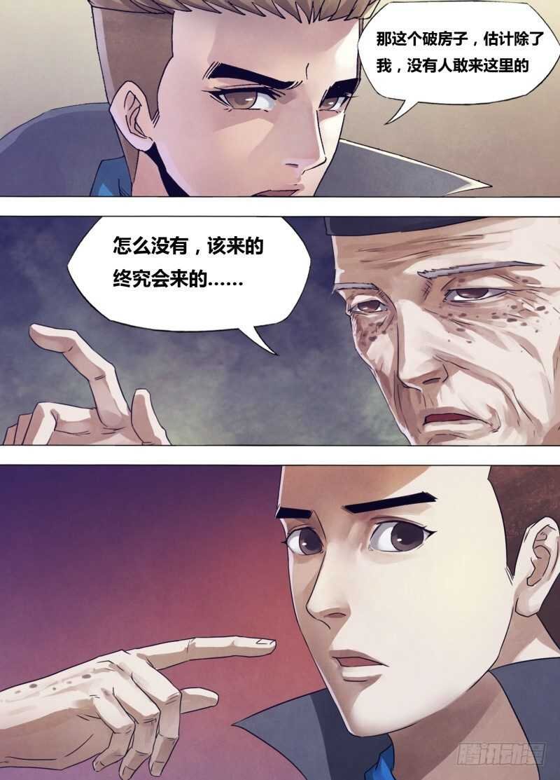 第一百七十二章 相见无日