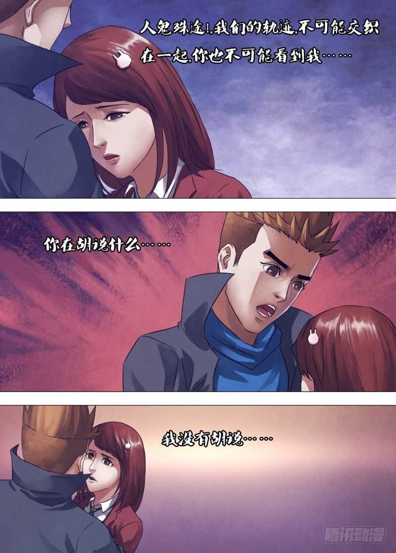 第一百七十二章 相见无日