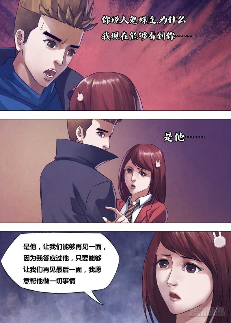 第一百七十二章 相见无日