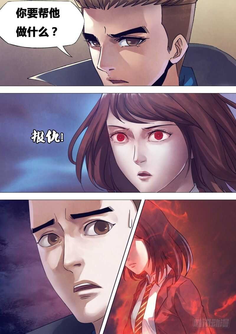 第一百七十三章 庄严宝相