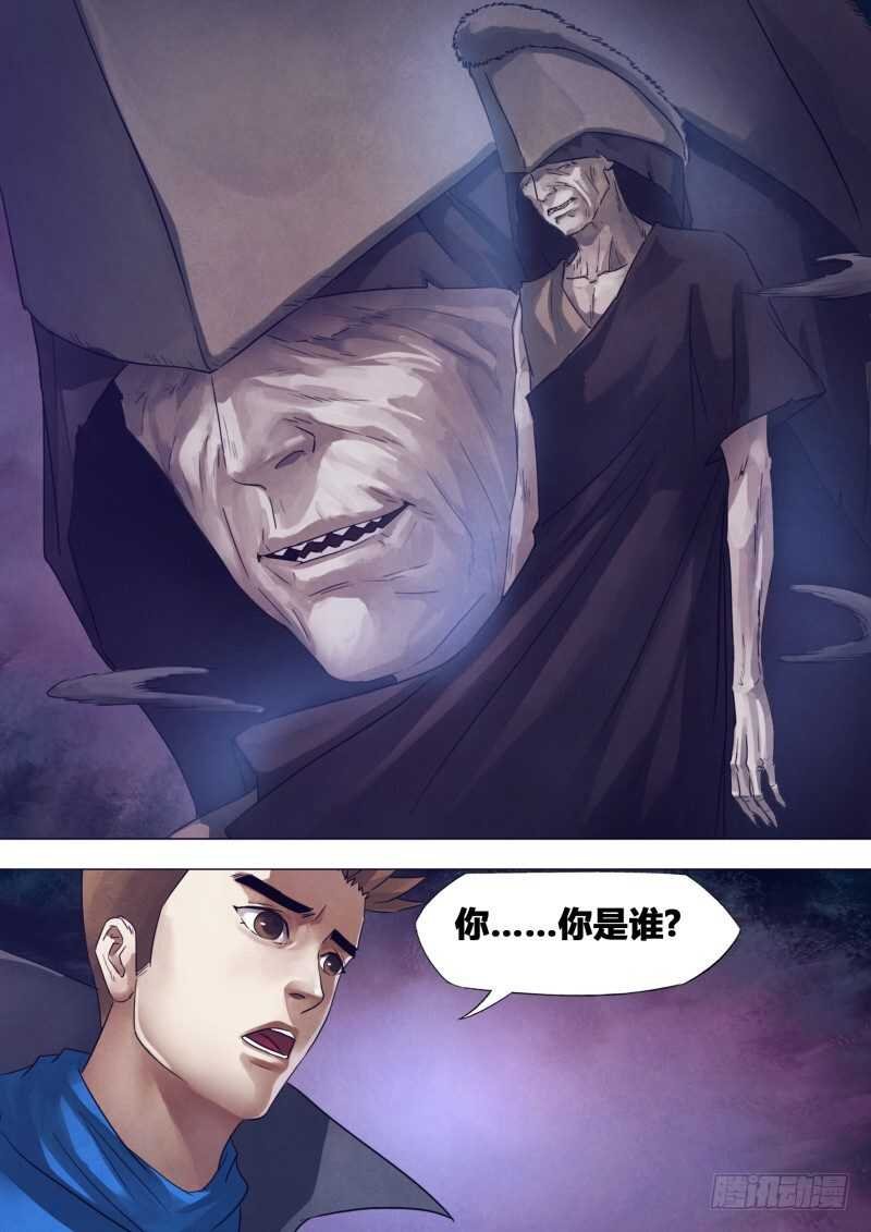 第一百七十三章 庄严宝相