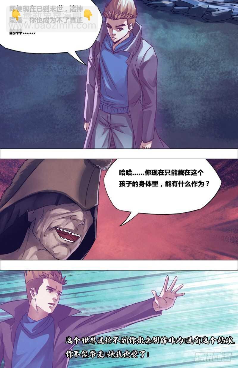 第一百七十三章 庄严宝相