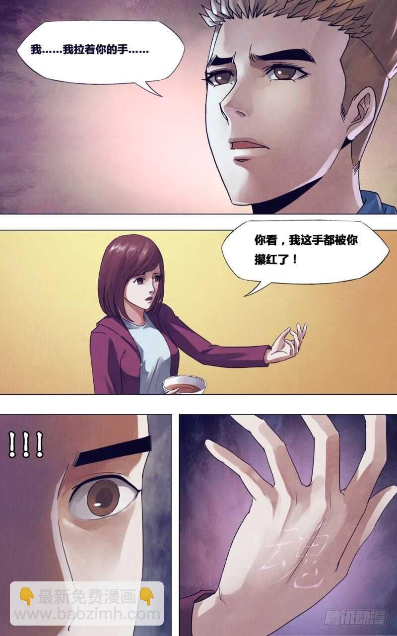 第一百七十四章 雷嗔电怒