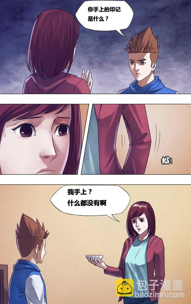 第一百七十四章 雷嗔电怒