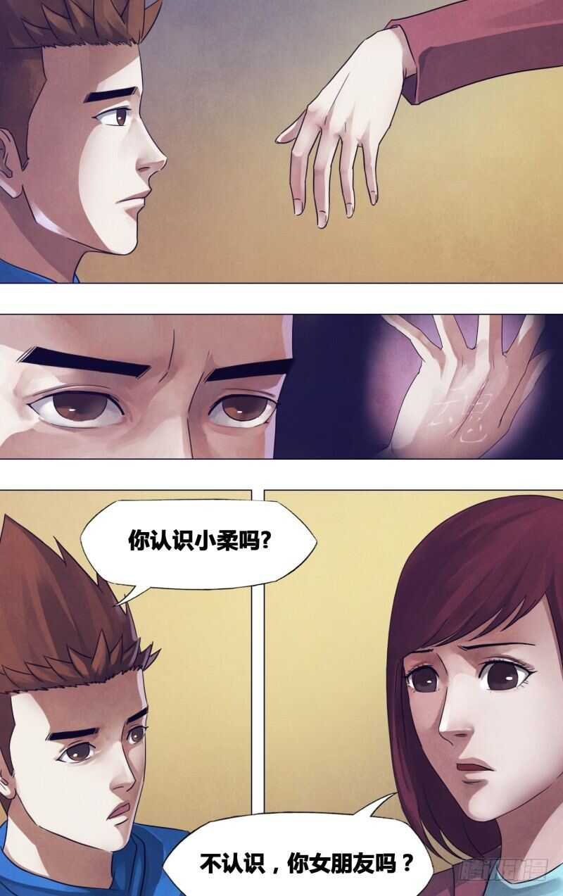 第一百七十四章 雷嗔电怒