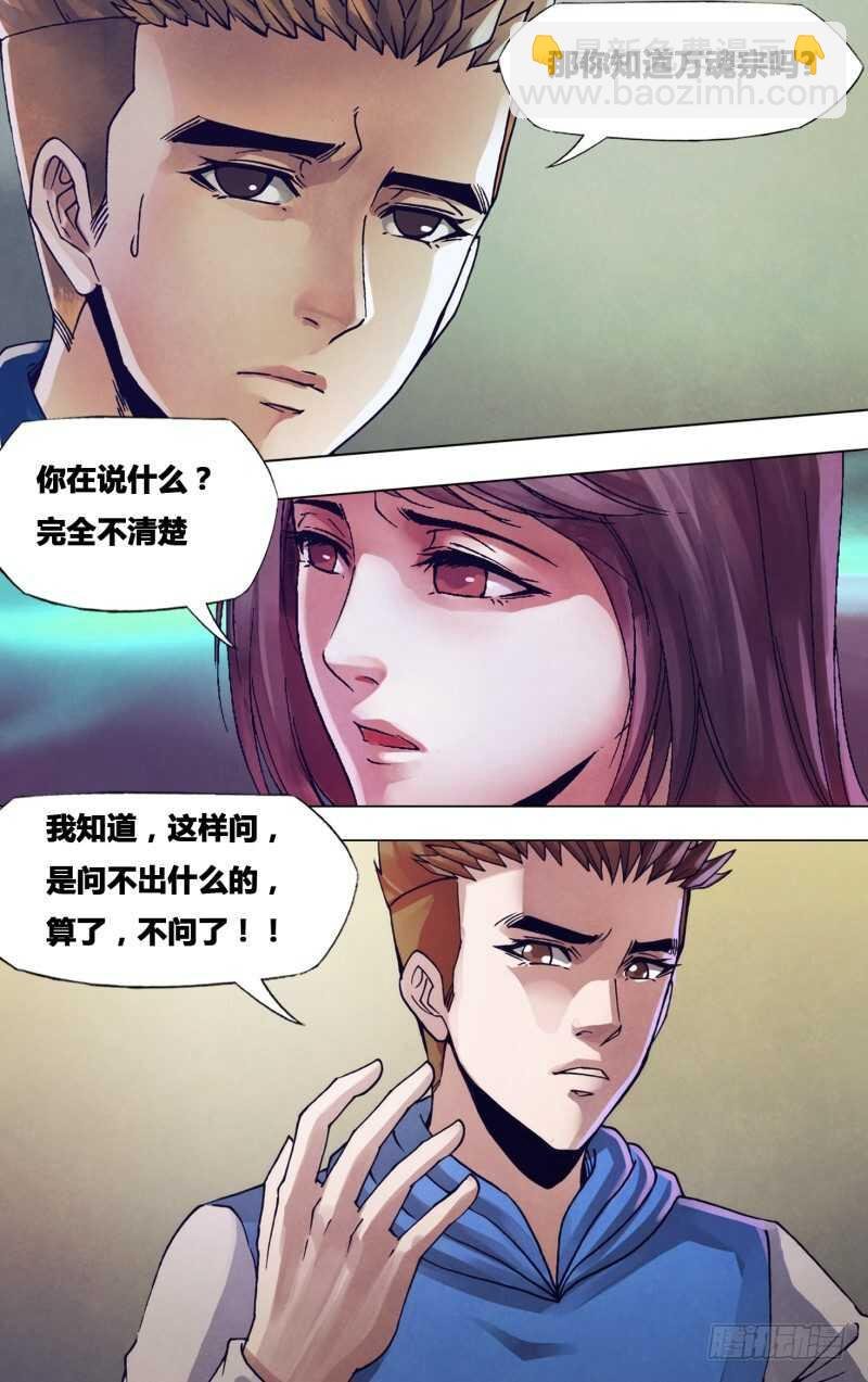 第一百七十四章 雷嗔电怒