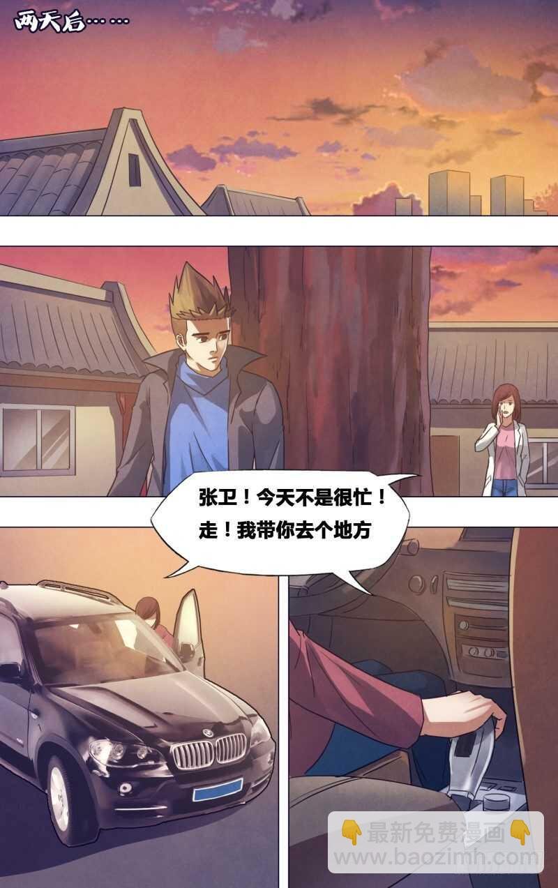 第一百七十四章 雷嗔电怒