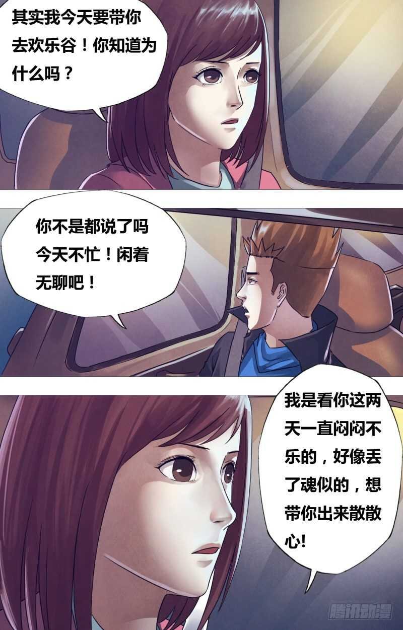 第一百七十五章 知难而进
