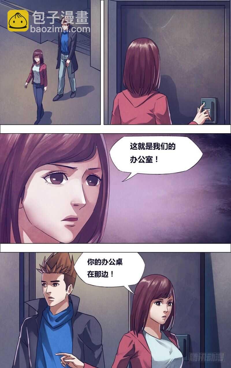 第一百七十六章 走马之任