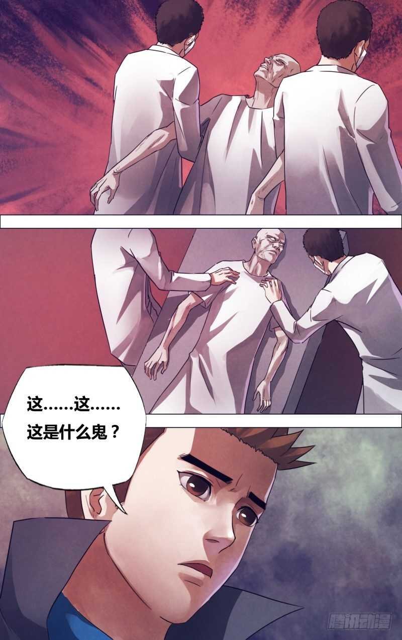 第一百七十六章 走马之任