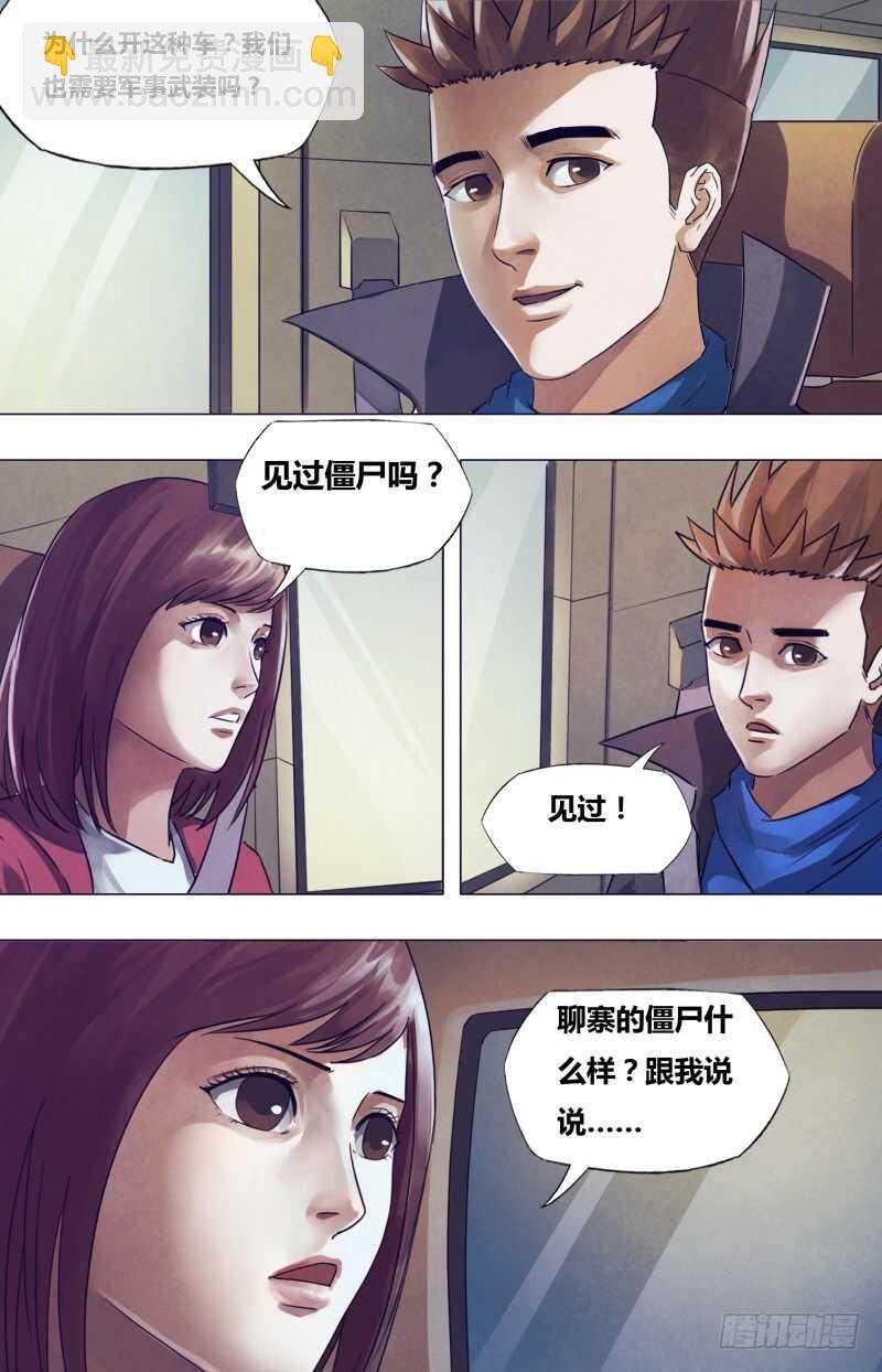 第一百七十七章 秦庭之哭