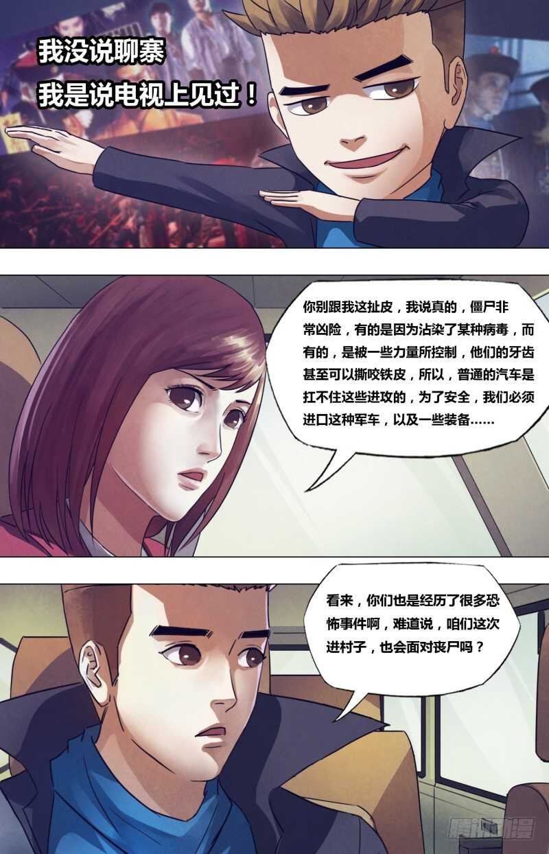 第一百七十七章 秦庭之哭