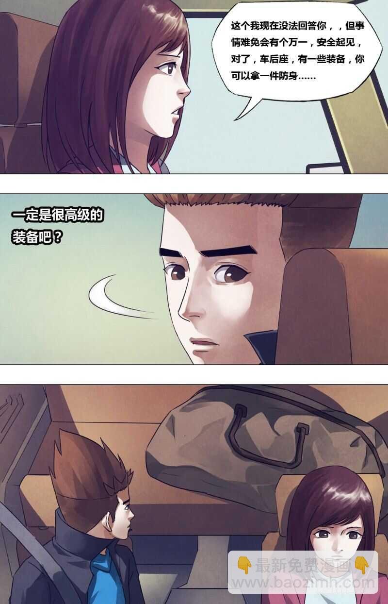 第一百七十七章 秦庭之哭