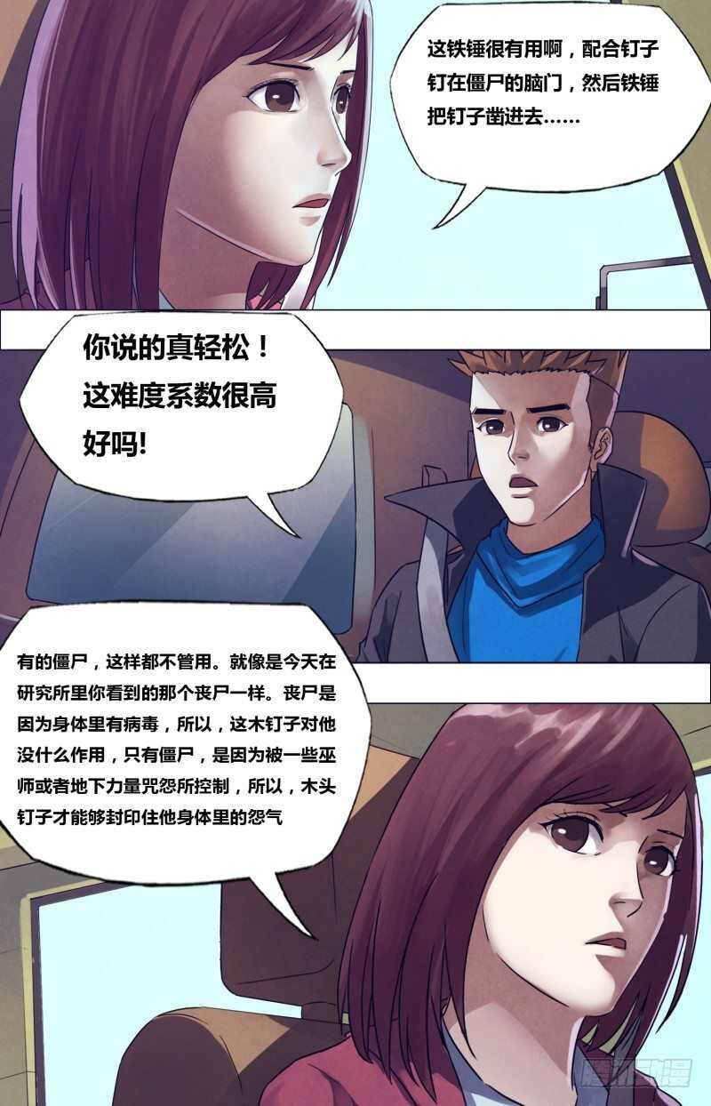 第一百七十七章 秦庭之哭