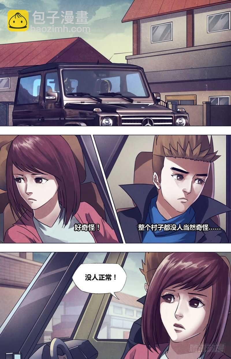 第一百七十七章 秦庭之哭