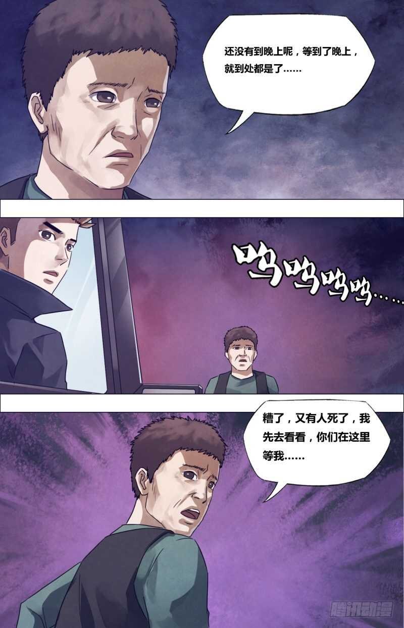 第一百七十七章 秦庭之哭
