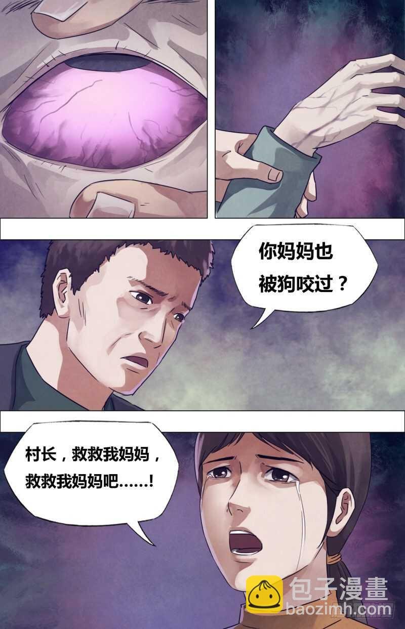 第一百七十八章 马革裹尸
